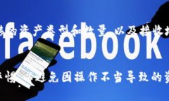 将TP钱包中的波场链资产转