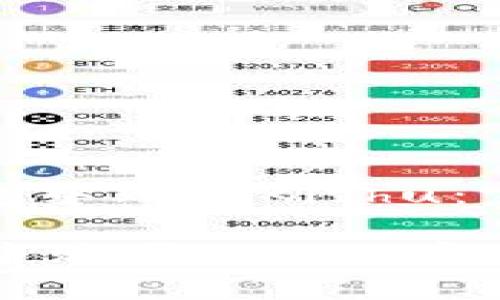 : 如何在TP钱包中购买Kishu：完整指南与技巧

如何在TP钱包中购买Kishu：完整指南与技巧