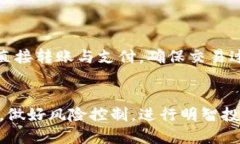   如何使用TP钱包购买兔兔