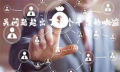 注意：由于这个请求的内