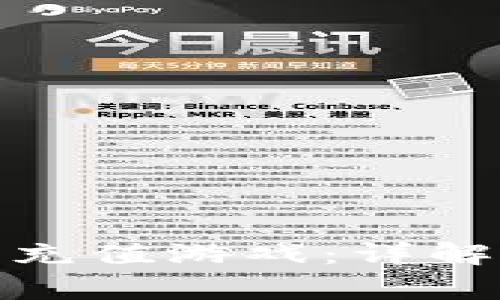 : 怎么在TP钱包充值游戏：详解步骤与注意事项