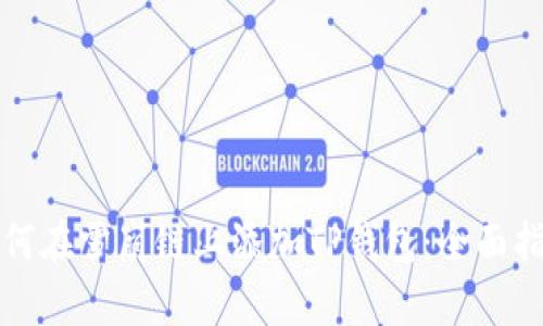 如何在雪崩链上添加TP钱包：全面指南