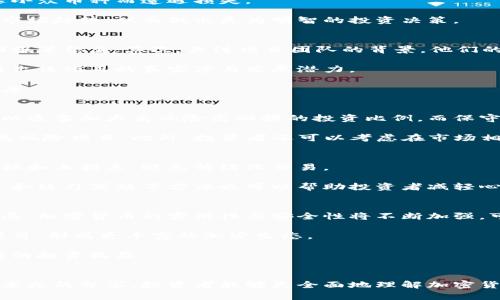 加密货币投资风险对策建议：守护你的数字资产
加密货币, 投资风险, 风险对策, 数字资产/guanjianci

引言
随着加密货币市场的蓬勃发展，越来越多的投资者开始关注并投入到这个新兴的数字资产领域。然而，快速的市场变化和技术更新使得投资加密货币并非没有风险。本文旨在探讨加密货币投资中的各种风险，并提供有效的风险对策建议，帮助投资者更好地守护自己的数字资产。

加密货币市场的特点
加密货币市场与传统金融市场相比，具有高波动性和非中心化的特点。投资者在追求高回报的同时，也面临着诸多风险，包括市场风险、技术风险、政策风险等。

例如，加密货币的价格由于市场情绪、技术迭代、政府政策等因素而迅速波动，投资者可能在短时间内面临巨额的亏损。同时，加密货币技术的复杂性和安全性也是投资者必须考虑的因素。

加密货币投资的主要风险
在了解加密货币市场的特点后，接下来我们来分析投资加密货币所面临的主要风险，帮助投资者做好心理准备，采取相应的应对策略。

h4市场风险/h4
市场风险是指由于市场价格波动而导致的损失。加密货币市场的波动性极大，价格短时间内往往剧烈变动，投资者需对此有足够的认识。

h4技术风险/h4
技术风险包括智能合约漏洞、钱包安全性问题等。由于加密货币交易多依赖技术，任何技术上的失误或黑客攻击，都可能导致投资者的资产损失。

h4政策风险/h4
不同国家对加密货币的法律监管政策差异很大，甚至有些国家会全面禁止加密货币交易。这种政策的不确定性，可能对投资者的持仓产生重大影响。

h4流动性风险/h4
流动性风险通常出现在市场需求不足的情况下，投资者可能无法以合理的价格出售其持有的加密货币，而造成损失。

h4心理风险/h4
市场的波动很可能导致投资者的心理焦虑，很多投资者会因为从众心理而频繁交易，从而使得投资损失加重。

应对加密货币投资风险的对策建议
针对以上风险，投资者应采取有效的对策，以降低潜在的损失和风险。以下是几条建议：

h4做好充分的市场调查/h4
在投资加密货币之前，建议开展充分的市场调查。了解每种加密货币的背后项目、团队、应用场景、市场需求等，全面评估其投资价值。

h4合理分散投资组合/h4
分散投资是一种有效的风险管理策略，通过把资金投入不同类型的资产，能够有效降低单一资产风险带来的影响。

h4选择安全可靠的交易平台/h4
投资者应选择知名且安全的加密货币交易平台进行交易。确保平台具备良好的安全措施，如2FA认证、冷钱包存储等，以保护投资者的资产安全。

h4定期复盘投资策略/h4
市场瞬息万变，定期复盘个人的投资策略，评估自身的投资组合和市场变化，有助于及时调整投资方案，应对市场风险。

h4建立合理的止损机制/h4
投资者应设定止损点，以控制投资的下行风险。在市场出现剧烈波动时，及时止损可以帮助减少投资者的损失。

相关问题探讨

h4问题一：加密货币投资的新手如何入门？/h4
对于刚接触加密货币投资的新手来说，了解基础知识是首要任务。首先，要了解什么是区块链技术以及其应用场景。建议通过网络课程、书籍或参加相关的研讨会获取相关知识。

其次，新手可以从小额投资开始，选择一些市值较大且稳定的加密货币进行投资，如比特币和以太坊，避免因盲目追逐小众币种而遭遇损失。

除此之外，掌握基本的技术分析和市场行情的判断也是必不可少的。新手可以学习使用一些技术指标，帮助自己分析市场趋势，从而做出更为明智的投资决策。

h4问题二：如何评估加密货币项目的真实性？/h4
评估加密货币项目的真实性可以从多个方面进行分析。首先，查看项目的白皮书，了解其技术实现、应用场景和投资回报等信息；其次，关注项目团队的背景，他们的经历是否丰富，是否有相关领域的专业知识和经验。

同时，社群的活跃度也是评估项目真实性的重要指标，通过社交媒体、论坛等渠道了解项目社区的反馈和讨论，可以看出该项目的真实度与发展潜力。

最后，投资者还可以关注该项目的合作伙伴及其生态系统，是否有知名企业或平台参与，可以帮助提高该项目的可信度。

h4问题三：加密货币投资的资产配置策略是怎样的？/h4
加密货币投资的资产配置应根据个人的风险承受能力、投资期限和市场行情等因素来制定。一般来说，年轻投资者可以适当加大高风险高回报的投资比例，而保守型投资者应保持较高比例的稳健型资产。

例如，可以考虑将资金分为60%的资金投入主流加密货币（如比特币和以太坊）、30%投入中小型币种、剩余10%用于高风险项目。此外，投资者还可以考虑在市场相对低迷时加大对稳定资产的投资比例，反之则可增加对高增长潜力的币种投资。

h4问题四：怎样避免心理因素对加密货币投资的影响？/h4
心理因素对加密货币投资的影响往往是巨大的，投资者应时刻保持理性。在交易前可以制定详细的交易计划，设定目标和止损点，避免情绪化交易。

投资者还可以借助理财工具或社群交流，分享自己的投资策略和心态，增强理性决策的能力。此外，定期进行心理疏导和练习冥想等方法也可以帮助投资者减轻心理压力，提高决策的冷静度。

h4问题五：未来的加密货币市场将如何发展？/h4
未来的加密货币市场将继续保持高速发展，同时也会面临更多的挑战。一方面，随着区块链技术的日益成熟和应用拓展，加密货币的实用性与安全性将不断加强，可能会吸引更多的投资者进入市场。

另一方面，监管政策的逐步明晰将有助于规范市场，提升投资者的信心。同时，市场也会出现更多基于区块链的创新项目，形成更丰富的加密生态。

总的来说，加密货币市场的发展充满机遇和挑战，投资者需保持谨慎和敏锐，从容应对市场波动与变化，以实现可持续的投资收益。

总结
加密货币投资尽管伴随着诸多风险，但通过合理的策略和有效的风险管理，投资者仍可以实现可观的收益。希望通过本文的分享，投资者能够更全面地理解加密货币投资中的风险，采取相应的对策建议，从而有效守护自己的数字资产。