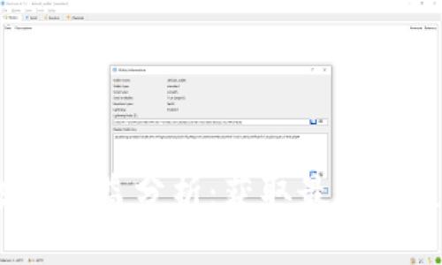 2023年加密货币投资收益分析：获取最大收益的策略与前景预测