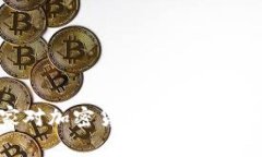 非洲国家对加密货币的认