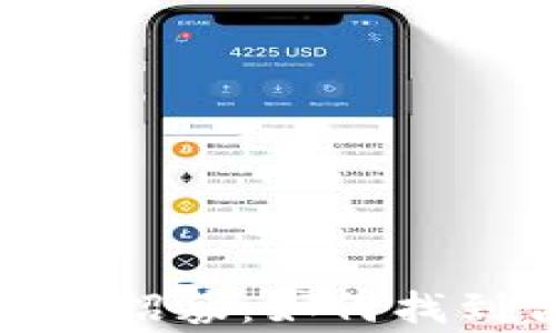 
加密货币行业的人才招募：如何找到合适的区块链专家