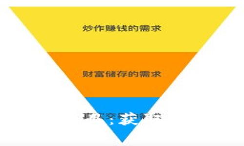 详解加密货币空投项目：获取免费代币的最佳策略