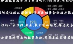   揭露货币加密骗局：如何