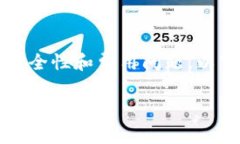 注意：请务必在进行任何