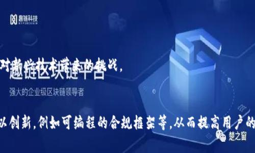 biao ti/biao ti美元加密货币盗窃事件：背后的真相与安全防范措施/biao ti

加密货币, 美元, 网络安全, 盗窃事件/guanjianci

引言
随着区块链技术的迅猛发展，加密货币作为一种新型的数字资产，吸引了越来越多的投资者和用户。而美元作为全球主要的货币之一，其与加密货币的结合更是催生了众多的投资机会。然而，这一领域的快速发展也导致了大量的安全问题，尤其是加密货币被盗事件频发，给投资者带来了巨大的经济损失和心理压力。本文将深入探讨美元加密货币盗窃事件的背后原因、安全防范措施、法律影响以及未来加密货币的安全发展方向等问题。

加密货币盗窃的现状与趋势
近年来，加密货币被盗事件频频发生，涉及数以千万计的美元。根据数据统计，2021年仅前三季度，就发生了超过十起价值上亿美元的加密货币盗窃案。随着技术的发展，黑客手段也日趋多样化，从传统的钓鱼攻击到利用智能合约漏洞、交易所安全漏洞等方式，黑客们不断找寻漏洞，获取不法利益。
除了技术手段，部分盗窃案件还涉及到内部人员的恶意操作，一些交易所或钱包服务提供商的员工利用职务之便，进行盗窃或信息泄露。此外，随着加密货币的市场成熟，越来越多的不法分子也开始将目光投注于这一领域，导致盗窃事件的猖獗和频发。

为什么美元加密货币被盗屡见不鲜?
美元加密货币被盗的现象与多种因素密切相关。首先，加密货币的去中心化特性使其在安全性上面临挑战。在缺乏监管的环境下，黑客易于找到漏洞进行攻击。其次，许多用户对加密货币的安全防范意识较弱，常常忽略基础的安全措施，比如使用强密码、定期更换密码、启用双因素认证等。此外，很多投资者在选择交易平台时缺乏足够的安全知识，往往选择一些不知名的小型交易所，导致资产面临更大的风险。
技术层面的问题也不容忽视。许多加密货币项目在开发时未能有效进行安全审核，智能合约的漏洞、系统的安全隐患等问题为黑客提供了机会。此外，加密货币市场的波动性也加剧了投资者的心态，一些投资者在急于盈利的过程中，忽视了安全风险，最终导致资产损失。

如何防止加密货币被盗?
防止加密货币被盗，需要从多个角度进行综合防范。首先，用户在选择交易所或钱包时，应优先考虑有良好安全记录的平台。知名大型交易所通常会投入更多资金用于安全保障，用户的资产相对更安全。
其次，安全管理是用户需要重视的一环。用户要定期检查账户的登录活动，及时修改密码，同时启用双因素认证。此外，安全备份也是重要一环，定期对加密货币钱包进行备份，确保在发生安全问题时可以找回资产。
除了用户自身的努力，区块链企业也应该加强安全监测和防范措施。对智能合约进行第三方审计、建立举报机制以发现异常交易，提升整体安全水平，从而保障用户资产安全。

被盗后如何处理?
如果用户不幸遭遇加密货币被盗，应及时采取相应措施。首先，用户应立即冻结被盗的账户，防止黑客进一步转移资产。然后，用户可以通过交易平台的客服中心进行报案，许多交易平台有专门的团队处理盗窃事件，可能会协助用户找回被盗资产。
在之后的处理过程中，用户可以向执法部门报案，提供相关证据，虽然追回被盗的加密货币具有一定的难度，但通过合法途径寻求帮助是必要的。同时，保持与社区的联络，许多区块链社区会提供支持，帮助用户追踪资产的去向。
此外，用户应保持理性，定期评估自身的投资策略，积累安全知识，提升防范意识，以降低未来可能再次遭遇盗窃的风险。

法律法规对加密货币盗窃的影响
加密货币盗窃列入法律法规的讨论范围中，各国政府和监管机构对这一问题愈发重视。随着加密货币市场的逐渐成熟，各国都在积极制定相关法律法规以加强监管，提升市场透明度，保障投资者权益。例如，美国证券交易委员会（SEC）对加密货币交易所的监管日益加强，要求其在遵循KYC（了解你的客户）和AML（反洗钱）标准的基础上，落实信息披露义务。
然而，由于不同国家对加密货币的合法性和监管力度各有差异，导致国际间的监管协调问题，增加了执法的困难。同时，部分国家尚未出台相应法律规定，导致一些黑客在法律漏洞中“逍遥法外”。
因此，加强国际间的合作与交流，促进法律统一是要解决问题的重要举措。 通过推动国际组织和各国政府间的对话与合作，构建全球性的加密货币监管体系，方能有效遏制盗窃事件的发生。

未来加密货币的安全发展方向
展望未来，加密货币的安全发展需要从多层面进行探讨。首先，技术层面的进步是关键，未来可借助人工智能、大数据等技术手段进行风险评估，提升交易环境的安全性。同时，区块链技术的不断升级也将推动加密货币交易平台的智能化及安全性高效化。
其次，用户意识的提升至关重要。通过主流媒体和专业论坛的宣传，提高投资者的防范意识，鼓励其学习安全知识，引导其选择正规的交易平台和加强自身的安全管理。
此外，各国政府和行业组织应积极合作，推动建立全球性的法律法规体系，确保加密货币市场在良性环境中发展。设立相应的应急响应机制，并针对安全问题建立有效的处理流程，从而提升市场整体的风险抵御能力。

常见问题
ul
    li加密货币被盗后能否追回?/li
    li如何选择安全的加密货币交易平台?/li
    li加密货币盗窃的主要手段有哪些?/li
    li法律对加密货币盗窃有什么影响?/li
    li未来加密货币的安全技术发展趋势如何?/li
/ul

1. 加密货币被盗后能否追回?
对于加密货币被盗后是否能追回的问题，答案并不是绝对的。加密货币通常基于区块链技术，交易在链上是公开透明的，但匿名性较强，使得追踪被盗资产的过程复杂而漫长。尽管技术上能够追踪资金的流向，但找到真正的黑客或具体的实施者却困难重重。
首先，许多交易平台对于已被盗的资产并不会主动进行追踪，用户需要自己与交易所协调，且不同平台的政策不一。在一些交易平台中，若用户的账户被盗，冻结账户、恢复交易并不一定能保障资金的完全回收。
其次，用户可以选择报警并向执法机关投诉，提供监控链上活动的证据，虽然这么做未必能完全解决问题，但通过合法渠道向有关部门寻求帮助是相对明智的选择，部分国家的执法机构对新兴的加密货币问题开始有了相关处理流程。
此外，一些专注于区块链技术的第三方公司提供专业的追踪服务，能够利用分析工具追溯资金流向，有的甚至能够帮助找回被盗资产。虽然成功率不一，但也为用户提供了一条可供尝试的解决途径。

2. 如何选择安全的加密货币交易平台?
选择安全的加密货币交易平台是保障资产安全的第一步。在选择交易所时，用户可考虑以下几点：
ul
    listrong声誉与合规性：/strong选择受监管的平台，确保其遵循当地法律法规，了解相关的KYC（了解你的客户）和AML（反洗钱）措施。同时，查看平台的历史记录，搜索是否有重大安全事件。/li
    listrong安全措施：/strong优先选择采用冷钱包储存大部分资金的平台，且该平台须支持双因素认证（2FA）、强密码政策等多种保护用户账户安全的措施。/li
    listrong用户反馈：/strong查看用户在网络论坛、社交媒体及评测网站上的反馈，从中评估平台的客户服务水平和响应速度。/li
    listrong交易费用：/strong了解各平台的交易费用和提现政策，选择符合自己需求的平台。/li
/ul

3. 加密货币盗窃的主要手段有哪些?
在加密货币盗窃中，黑客们常采取以下几种手段：
ul
    listrong钓鱼攻击：/strong黑客通过制作假网站或假邮件，诱使用户输入其账户信息和密码，从而盗取资产。/li
    listrong智能合约漏洞：/strong一些不法分子通过研究和利用智能合约的代码漏洞进行攻击，迅速窃取资产。/li
    listrong内部人员泄露：/strong部分交易所或投资平台的内部员工可能利用其权限进行盗窃。/li
/ul

4. 法律对加密货币盗窃有什么影响?
法律的强制力使得大部分在市场中活动的参与者会更加注重合规和安全。此外，加强行业监管和标准制定使得盗窃行为的风险明显上升。而法律层面的问题也仍需多方进一步探讨和细化，以应对新兴技术带来的挑战。

5. 未来加密货币的安全技术发展趋势如何?
随着网络安全技术的不断发展，未来加密货币领域将会更加注重提升系统的安全性。例如，使用人工智能进行异常交易监测、实现分布式身份验证等方法。在区块链环境下，也会有更多的技术得以创新，例如可编程的合规框架等，从而提高用户的安全和隐私权。