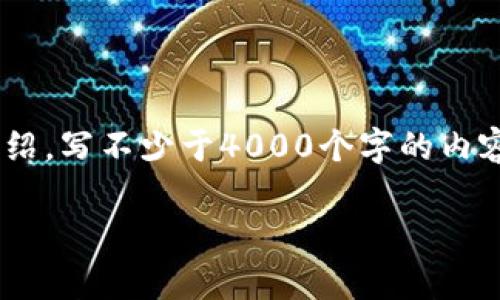 思考一个适合推广并且符合的优秀，放进标签里，和4个相关的关键词 用逗号分隔，关键词放进标签里，然后围绕详细介绍，写不少于4000个字的内容，并思考5个可能相关的问题，并逐个问题详细介绍，每个问题介绍内容不少于650字，分段加上标签，段落用标签表示。 

2023年美国CPI对加密货币市场的影响分析