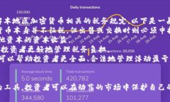 如何有效管理加密货币的