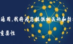 为了更好地帮助您了解“