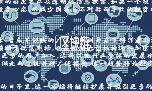 
2022年加密货币市场分析：机遇、挑战与未来展望

相关关键词
加密货币, 2022年, 市场分析, 投资机遇/guanjianci

引言
在过去的十年中，加密货币逐渐从一个小众投资品走向了全球投资市场的一个重要组成部分。尤其是在2022年，全球经济形势复杂多变，但加密货币市场却展现出了其独特的韧性和潜力。在这篇文章中，我们将深入分析2022年加密货币市场的表现，探讨投资机遇与面临的挑战，展望未来的发展方向。

2022年加密货币市场的表现
2022年，加密货币市场的波动依旧剧烈。从年初到年末，许多主流加密货币，包括比特币（Bitcoin）和以太坊（Ethereum）的价格经历了急剧的涨跌。年初时，比特币的价格突破了6万美元的历史高点，后来在4月和5月期间经历了一次急剧的下滑，最低曾跌至3万美元附近。
这一波动不仅受市场情绪的影响，也与全球宏观经济环境息息相关。美国联邦储备委员会（美联储）加息、疫情的持续影响以及地缘政治紧张局势都对投资者的信心造成了冲击。然而，尽管如此，多项研究显示，越来越多的投资者仍然看好加密货币的长期潜力。

加密货币的投资机遇
在2022年，尽管市场出现了诸多波动，但与此同时，新的投资机遇也频繁出现。首先，去中心化金融（DeFi）平台的崛起使得投资者可以通过提供流动性、借贷等多种方式获得高收益。此外，非同质化代币（NFT）的流行，使得艺术品、音乐、游戏等行业逐渐与区块链技术相结合，形成新的投资机会。
其次，越来越多的传统金融机构开始关注并进入加密市场。大型银行、投资公司乃至对冲基金都在寻求将加密货币纳入其投资组合。这一趋势不仅向市场释放了积极信号，也推动了相关法律法规的完善，增强了投资者的信心。

2022年面临的挑战
尽管2022年有诸多机遇，但加密货币市场仍然面临不小的挑战。首先，市场监管的不确定性依旧是首要问题。全球范围内，对于加密货币的监管政策存在较大差异。一些国家对加密货币持支持态度，而另一些国家则进行严格限制甚至取缔。这种不确定性使得投资者在决策时变得更加谨慎。
此外，安全问题依旧是加密货币领域的“隐患”。随着市场的繁荣，很多诈骗项目和网络攻击也随之增多。投资者在选择项目时，需要更加谨慎并提高警惕，以避免遭受损失。

未来的发展展望
展望未来，尽管面临挑战，加密货币市场的发展潜力依旧不可小觑。越来越多的企业开始将区块链技术应用到自身的业务中，推动了整个行业的创新。尤其是在金融科技、物流、医疗等领域，区块链技术的应用前景广阔。
同时，随着Web 3.0理念的逐渐兴起，去中心化的应用和平台有望在未来获得更大的发展空间。这将更加促进加密货币与现实经济的深度融合，为投资者提供更多的机会。

相关问题解析

1. 加密货币为何会受到投资者的青睐？
加密货币为何受到越来越多投资者的青睐，主要可以从以下几个方面进行分析。
首先，加密货币具备一定的投资回报潜力。比特币自2009年推出以来，其价格经历了数十倍的增长。这种高收益吸引了众多风险投资者和普通投资者的关注。即使在市场波动时期，仍有很多人相信，随着行业的成熟和应用的增加，未来加密货币的价值将不断上升。
其次，加密货币提供了一种去中心化的金融服务。与传统金融系统相比，加密货币的去中心化特性，使得用户可以在没有中介的情况下进行交易，这降低了交易成本并提高了效率。同时，越来越多的金融服务正在向去中心化方向发展，这使得更多用户能够享受到更便捷的金融服务。
最后，全球化的趋势使得加密货币的应用潜力越来越大。无论是国际贸易，还是跨境支付，加密货币都能够减少时间成本和手续费。而这正是许多投资者所关注的机会。

2. 2022年哪些加密资产表现突出？
2022年，在波动的市场中，一些加密资产表现尤为突出，吸引了投资者的关注。
首先，比特币仍然是市场上表现最为稳定的加密货币。尽管其价格在2022年经历了多次波动，但相比于其他资产，其市场占有率仍然维持在较高水平。投资者普遍认为，比特币作为数字黄金，依然是应对通货膨胀和经济不确定性的可靠选择。
其次，以太坊因其强大的智能合约功能而在2022年备受关注。大量的去中心化应用（dApps）和DeFi项目都是基于以太坊的生态系统开发的，使得以太坊成为了一个重要的投资标的。随着以太坊2.0的推出，预计其将进一步提升网络的可扩展性和安全性。
此外，稳定币（如USDT、USDC等）因其相对稳定的价值也受到了投资者的偏爱。从一定程度上看，稳定币为投资者提供了一个规避市场波动的工具，使得其在2022年的市场中依然表现不俗。

3. 如何选择合适的加密货币投资项目？
在加密货币投资的过程中，选择合适的项目至关重要。以下是一些选择项目时需要考虑的因素。
首先，项目的技术基础是否扎实是一个关键因素。投资者应了解项目背后的技术架构、团队背景以及社区支持情况。技术的先进性和可行性决定了一个项目未来能否长久存续。
其次，需求和应用场景同样重要。投资者需要评估该项目是否真正解决了某个行业的问题，或者其应用场景是否广泛。只有在真实需求的驱动下，项目才有可能获得长远发展。
再者，团队的专业性和透明度也是不可忽视的因素。团队成员的经验、背景，以及项目的透明度都是重要的参考指标。一个拥有实力团队支持的项目，往往能在竞争中脱颖而出。
最后，市场反应也是选择项目时的一项重要考量。可以通过社区讨论、社交媒体以及专业机构的分析报告来获取项目的市场反馈。在多方信息的基础上，做出明智的投资决策。

4. 安全性在加密货币投资中有多重要？
安全性是加密货币投资中不可忽视的一部分。在2022年，随着市场的扩展，各种诈骗、黑客攻击等安全事件层出不穷，这使得安全性的重要性显得更加突出。
首先，加密货币的交易和存储需要良好的安全措施以防止盗窃和诈骗。投资者应该选择安全性高的交易所进行交易，采用冷热钱包结合的方式存储资产，以减少因数据泄露或黑客攻击而导致的损失。
其次，辨别项目的合法性也是对安全性的一种保障。投资者在参与项目投资前，应该对项目进行全面的调研，查看其是否具备合理的白皮书以及透明的信息披露。如果一个项目存在过于美好的承诺或没有足够的信息披露，投资者就要提高警惕，谨慎投资。
最后，安全意识的提升也是保证加密货币投资安全的关键。投资者应定期学习相关知识，了解市场动态和潜在风险，保持良好的投资心态，以减少因信息不对称而导致的投资损失。

5. 加密货币的未来属于哪些趋势？
加密货币的未来发展将受到多种因素的影响，以下是一些可能的趋势。
首先，DeFi和NFT的持续发展将成为未来的热点。去中心化金融的蓬勃发展为用户提供了更多的金融创新方案，而NFT在数字艺术、音乐等领域的广泛应用则开启了创作者与消费者直接联系的新方式。
其次，合规化和成熟化将继续推进。越来越多的国家认识到加密货币的潜力，正在朝着建立相应法律法规的方向迈进。这不仅将有助于规范市场，也是推动大型机构进入加密市场的关键因素。
再者，用户体验的也将成为未来的重要趋势。随着投资者对于区块链技术的了解不断加深，对用户友好的交易平台和应用将吸引更多的用户加入。这将促使行业整体的发展水平提升。
最后，加密市场与传统金融市场的融合将变得愈加明显。越来越多的机构和企业开始将加密资产纳入其投资组合，加密货币将逐渐走向主流并被广泛接受。这一趋势将为投资者提供更多的机会，也将促进整个经济体系的创新。

总结
总体而言，2022年是加密货币市场波动的一年，但机遇与挑战并存。随着越来越多的投资者关注加密市场，我们可以期待在未来的日子里，这一市场将继续扩展并吸引更多的关注与投资。通过深入研究市场动态、技术进步以及全球形势，投资者可以在这个充满潜力的领域中找到更多机遇。
