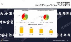   如何解决TP钱包在特定国