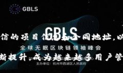 在区块链和加密货币的领