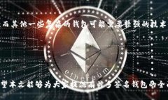 jiaotiTP钱包：如何创建多签