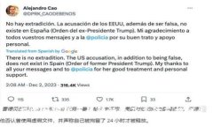 揭露加密货币诈骗行为及