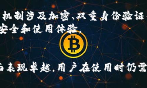 jiaotitp钱包地址有HD是怎么回事/jiaoti
tp钱包, HD钱包, 加密货币, 钱包地址/guanjianci

引言
在加密货币的世界中，钱包是用户存储和管理数字资产的关键工具。各种类型的钱包服务不同的功能和安全性。最近，有用户发现他们的tp钱包地址中有HD这个标识。那么，tp钱包地址中出现HD究竟是什么意思呢？本文将带您全面了解HD钱包的概念、功能、安全性以及其对用户使用tp钱包的影响。

1. 什么是HD钱包？
HD是“Hierarchical Deterministic”的缩写，即“层级确定性钱包”。这一概念是由比特币核心开发者提出的，旨在以更安全和便利的方式管理私钥和加密资产。HD钱包的主要特点是可以根据一个主私钥生成无限数量的子私钥，并且所有的钱包地址都可以通过这个主私钥进行从不同的地址进行恢复。

2. HD钱包的工作原理
HD钱包使用了一种名为BIP32（Bitcoin Improvement Proposal 32）的标准，该标准使得用户能够通过一个主私钥而生成一系列的公钥和私钥。用户可以通过一个种子词（通常是一组12-24个单词）来生成其HD钱包的所有地址。这样一来，即使用户丢失某个地址的私钥，只要有种子词，用户依然能够访问自己所有的资产。

3. HD钱包的优缺点
HD钱包具有显著的优点，例如更高的安全性和方便的备份功能。用户只需记住一组种子词，而不必记住多个私钥。但是，HD钱包也并非没有缺陷。例如，如果种子词被泄露，所有的资金都有可能面临风险。此外，用户在不同钱包之间转移资金时也可能遇到兼容性问题。

4. HD钱包在tp钱包中的应用
tp钱包作为一款支持多链资产管理的数字钱包，其使用HD钱包的特性使得用户能够更方便地管理多种加密资产。在tp钱包中，用户创建的钱包地址如果带有HD标识，意味着该地址是由主私钥衍生而来的HD钱包地址。这样的设计为用户提供了更为安全、便捷的存储方式。

5. 常见问题解答

问题1: HD钱包和传统钱包的区别在哪里？
传统钱包通常是单一地址的钱包，用户每次接受资金时需要分享不同的地址。相对而言，HD钱包可以生成无限数量的地址，并且所有地址都可以通过一个主私钥进行恢复。
这就意味着用户不再需要管理多个地址的私钥，同时也降低了因地址泄漏导致资金被盗的风险。由于HD钱包的结构，用户的隐私安全性也得到了提升，因为多个交易地址不会公开相同的地址。

问题2: 如何安全使用HD钱包？
为了安全使用HD钱包，用户应采取一系列安全措施。首先，要妥善保管种子词，不要轻易分享给他人。此外，建议用户在没有网络的环境中产生种子词并保存，以防止黑客攻击。
用户还应时常备份自己的钱包文件，并定期更新软件，以确保钱包的安全性。选择一个信誉良好的HD钱包服务提供商也是非常重要的一步。

问题3: td钱包地址中HD标识是否会影响转账？
hd标识并不会影响tp钱包内的转账操作。只需确认接收地址正确即可进行资金转账。HD钱包的设计本质上不会影响技术层面的转账效率或准确性。但用户在进行转账时依然要注意地址的正确性，确保资金能够安全到达。

问题4: 如果忘记了种子词，HD钱包中的资产怎么办？
如果用户忘记了种子词，那么很遗憾，HD钱包中的资产将无法找回。种子词是HD钱包恢复和访问钱包的唯一途径，因此用户在创建钱包时必须妥善存储和保管这一信息。如果在种子词生成时记录了备份，则可通过备份恢复资金。

问题5: 对于初学者，如何选择合适的HD钱包？
对于初学者选择HD钱包时，可以考虑多个因素。首先，选择用户友好的界面和操作简单的钱包。其次，要选择声誉良好的钱包供应商，确保其安全保障机制涉及加密、双重身份验证等措施。
最后，可以参考一些社区意见或评测，关注钱包是否经过开源审计，以及其开发团队的背景。初学者在选择HD钱包时应保持谨慎，以确保自己的资产安全和使用体验。

总结
tp钱包地址中的HD标识直接反映了用户的钱包采用了HD技术，用户能够更安全、便捷地存储和管理其加密资产。尽管HD钱包在安全性和易用性方面表现卓越，用户在使用时仍需注意保护其种子词以及选择信誉良好的HD钱包服务。希望本文对您理解tp钱包地址中的HD标识有所帮助！