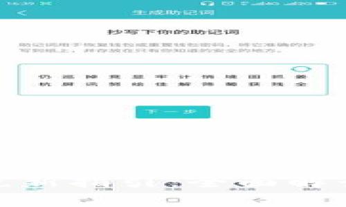 加密货币纳税新指引：全面解读与应对策略