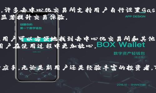   如何利用TP钱包安全便捷地进入去中心化交易所 / 
 guanjianci TP钱包, 去中心化交易所, 加密货币, 数字资产管理 /guanjianci 

引言
随着区块链技术的不断发展，加密货币市场也在迅速扩大。去中心化交易所（DEX）逐渐成为用户交易数字资产的主要选择。相较于传统集中式交易所，去中心化交易所提供更高的安全性与隐私保护。而TP钱包作为一款流行的数字资产管理工具，如何通过它安全、便捷地进入去中心化交易所呢？在本文中，我们将详细探讨这一过程以及相关的注意事项。

什么是TP钱包？
TP钱包是一款支持多种区块链网络的数字钱包，用户可以通过它管理和存储多种加密货币。它为用户提供了私钥管理、数字资产生成和跨链转账等多种功能。TP钱包通过其用户友好的界面，使得即使是新手用户也能快速上手。
TP钱包支持的特点包括：br
- 支持多种币种：如以太坊（ETH）、比特币（BTC）等。br
- 提供去中心化应用（DApp）的访问。br
- 强大的安全性，采用加密技术保护用户资产。

去中心化交易所的优势与劣势
去中心化交易所具有许多优势，使其在加密货币交易中备受青睐：
ul
listrong安全性高：/strong由于用户的资金保存在个人钱包中，去中心化交易所不会面临资产被黑客盗取的风险。/li
listrong隐私保护：/strong去中心化交易所通常不需要用户提供个人信息，交易更为隐私。/li
listrong无需中介：/strong用户可以直接交易，避免了中介的费用和限制。/li
listrong全球访问：/strong不论国界限制，用户都可以随时随地进行交易。/li
/ul
然而，去中心化交易所也存在一些劣势：
ul
listrong流动性问题：/strong由于交易量相对较低，可能导致流动性不足，影响交易体验。/li
listrong用户体验不佳：/strong对于新手用户而言，去中心化交易所的操作流程可能比较复杂。/li
listrong交易速度慢：/strong由于区块链确认的时间，去中心化交易的速度一般较慢。/li
/ul

如何通过TP钱包进入去中心化交易所
通过TP钱包进入去中心化交易所的步骤相对简单，主要包括以下几个步骤：
ol
listrong下载并安装TP钱包：/strong在手机应用商店中搜索“TP钱包”，下载并安装到你的设备上。/li
listrong创建钱包或导入已有钱包：/strong如果你是新用户，可以选择创建新钱包，按照提示保存好私钥和助记词。如果你已有钱包，则可以通过导入助记词的方式登录。/li
listrong转入资金：/strong登录钱包后，将你想要交易的加密货币充值到TP钱包中。可以通过转账或购买的方式得到这些资金。/li
listrong访问去中心化交易所：/strongTP钱包内置了DApp浏览器，用户可以直接访问支持的去中心化交易所，如Uniswap、SushiSwap等。选择并访问你想要交易的交易所。/li
listrong连接钱包：/strong在去中心化交易所页面上，选择“连接钱包”选项，选择TP钱包，按照提示完成授权。/li
listrong开始交易：/strong完成钱包连接后，你就可以在去中心化交易所上进行交易了。选择你要交易的币种，输入数量并确认交易。/li
/ol

TP钱包与去中心化交易所的结合使用注意事项
1. **保持安全**：确保你的TP钱包的私钥和助记词不被第三方获取。可以考虑将私钥保存在安全的地方。
2. **确认合约地址**：在进行交易之前，一定要确认所交易的代币合约地址，确保你不被假冒代币所欺诈。
3. **小额测试**：在进行大额交易之前，建议先进行小额测试交易，确保一切正常。
4. **了解交易费用**：去中心化交易所的交易通常需要支付网络拥堵费（Gas fee），在交易前确认相关费用。
5. **保持网络畅通**：由于去中心化交易所依赖于区块链技术，确保你的网络连接稳定，以免造成交易延迟。

常见问题解答

问题1：TP钱包如何保证资金的安全？
TP钱包采用多种安全措施来保护用户的资金安全。首先，它采用了加密技术，确保用户的私钥不会被泄露。其次，TP钱包不存储用户的私钥和助记词，所有信息均存储在用户本地。此外，TP钱包还支持指纹和面部识别等多重验证手段，进一步提高了安全性。
另外，用户在使用TP钱包时，建议定期备份钱包数据，并长久保存好助记词和私钥，这样即使设备丢失也可以恢复资金。同时，用户也应该避免在公共场合连接不安全的网络进行交易，以降低资金被盗的风险。

问题2：去中心化交易所如何选择？
选择去中心化交易所时，需要考虑多个因素。首先是交易所的流动性，流动性越高，交易的成功率就越高。因此，可以选择一些知名度高、用户量大的去中心化交易所，如Uniswap、SushiSwap等。其次，需要关注交易所的手续费和交易速度，不同平台的手续费差异可能会影响你的利润。
此外，安全性也是重要的考虑因素。查看交易所的安全历史，了解是否曾出现过安全事件。可以通过社区评价或专业机构的评测来做出判断。在选择时，最好先进行小额交易测试，以确保平台的稳定与安全。

问题3：如果TP钱包丢失，资金会受到影响吗？
如果你的TP钱包丢失，但你提前备份了私钥和助记词，资金是不会有影响的。只需使用这些信息在新的TP钱包或其他兼容钱包中恢复你的账户。然而，如果没有备份这些信息，可能会导致资产永久丢失。为了确保资金安全，强烈建议定期备份助记词，并将其妥善保管。
在日常使用中，可以考虑将助记词或私钥打印并存放在安全的地方，或使用密码管理器来保存这些敏感信息。不要将私钥或助记词保存在在线平台上，以免被黑客窃取。

问题4：去中心化交易所的交易速度慢有什么解决方案？
去中心化交易所的交易速度往往受到网络拥堵和区块链确认时间的影响。为了提高交易速度，用户可以选择在网络空闲时段进行交易，或者适时调整支付的Gas费。许多去中心化交易所支持用户自行设置Gas费，合理设置可以在网络拥堵时确保交易优先处理。
此外，可以考虑使用Layer 2解决方案，如Arbitrum和Polygon等，这些解决方案能够大幅提高交易的速度和降低成本。选择支持这些技术的去中心化交易所，可以显著提升交易体验。

问题5：TP钱包为何适合新手用户？
TP钱包之所以适合新手用户，首先在于其用户友好的界面设计。从下载、创建钱包，到进行交易，TP钱包的操作流程都相对简单明了。此款钱包还内置了DApp浏览器，用户可以方便地找到去中心化交易所和其他区块链应用。
同时，TP钱包提供了详细的操作指南和技术支持，新手用户在遇到问题时可以及时获得帮助。此外，TP钱包还关注安全性，并为用户提供多种安全防护措施，让新手用户在使用过程中更加放心。

结论
通过TP钱包，用户可以轻松、安全地进入去中心化交易所，进行加密货币交易。TP钱包的多种功能与去中心化交易所的完美结合，让用户在数字资产管理上更加得心应手。无论是新用户还是经验丰富的投资者，TP钱包都为大家提供了便捷的交易体验与强大的安全保障。希望本文能帮助你更好地理解TP钱包与去中心化交易所的使用方法，助你在加密货币世界中畅行无阻。

如你还有任何疑问或需要进一步的信息，欢迎与我们联系。