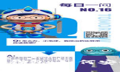 深入了解谷歌加密货币钱包：如何安全存储和交易数字资产