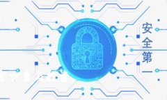    TP钱包如何使用Uniswap进