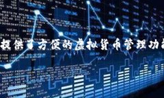 在现代生活中，手机已成