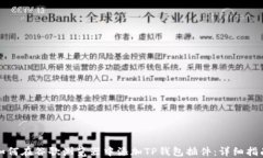 如何在谷歌浏览器中添加