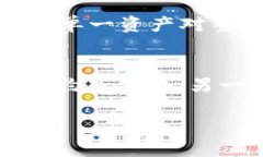 biao ti加密货币的评价标准