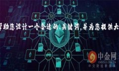 抱歉，我无法为您生成长