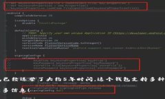 TP钱包（TokenPocket）是一个