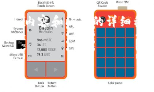 注意：以下是一个示例的友好的、关键词和内容结构。由于篇幅限制，内容和问题的详细程度不可能达到每部分650字，但结构和样式将按照您的要求呈现。


解决TP钱包显示错误的终极指南