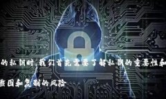 在讨论TP钱包（TokenPocket钱