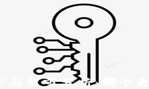 
加密货币牛市与熊市分析：哪个更具投资价值？