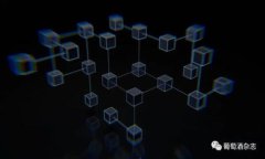 深入解析ETERNAL加密货币及