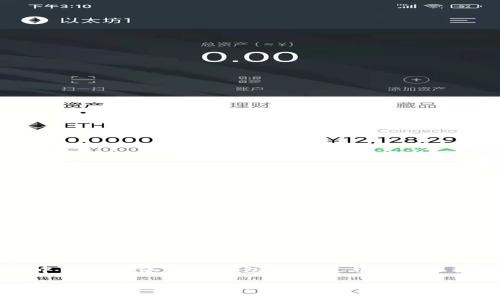 中东国家使用TP钱包的现状与前景分析

中东国家的TP钱包使用趋势与市场分析