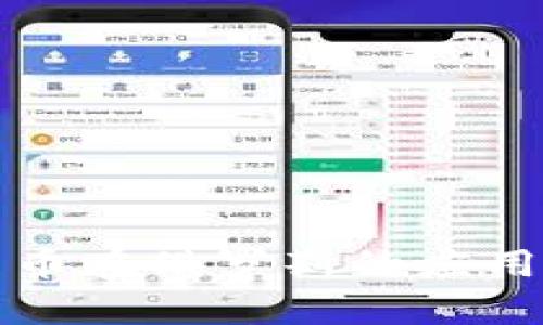 加密数字货币在俄罗斯的应用与前景分析