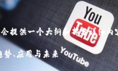 注意：由于内容的长度要