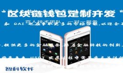 是的，USDT（Tether）是一种