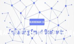 国外看视频奖励加密货币