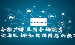 思考一个适合推广并且符