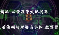 如何将抹茶交易所里的币