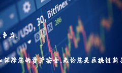   如何找到您的TP钱包地址