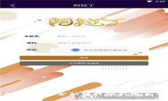 TMX集团加密货币：金融科