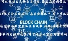 TP钱包矿工费详解：如何有