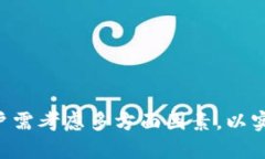   TP钱包的网络类型及其使