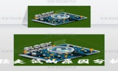 加密货币持续走低的原因