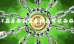 注意： 根据我在2023年10月