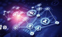 加密货币行政令：全球监